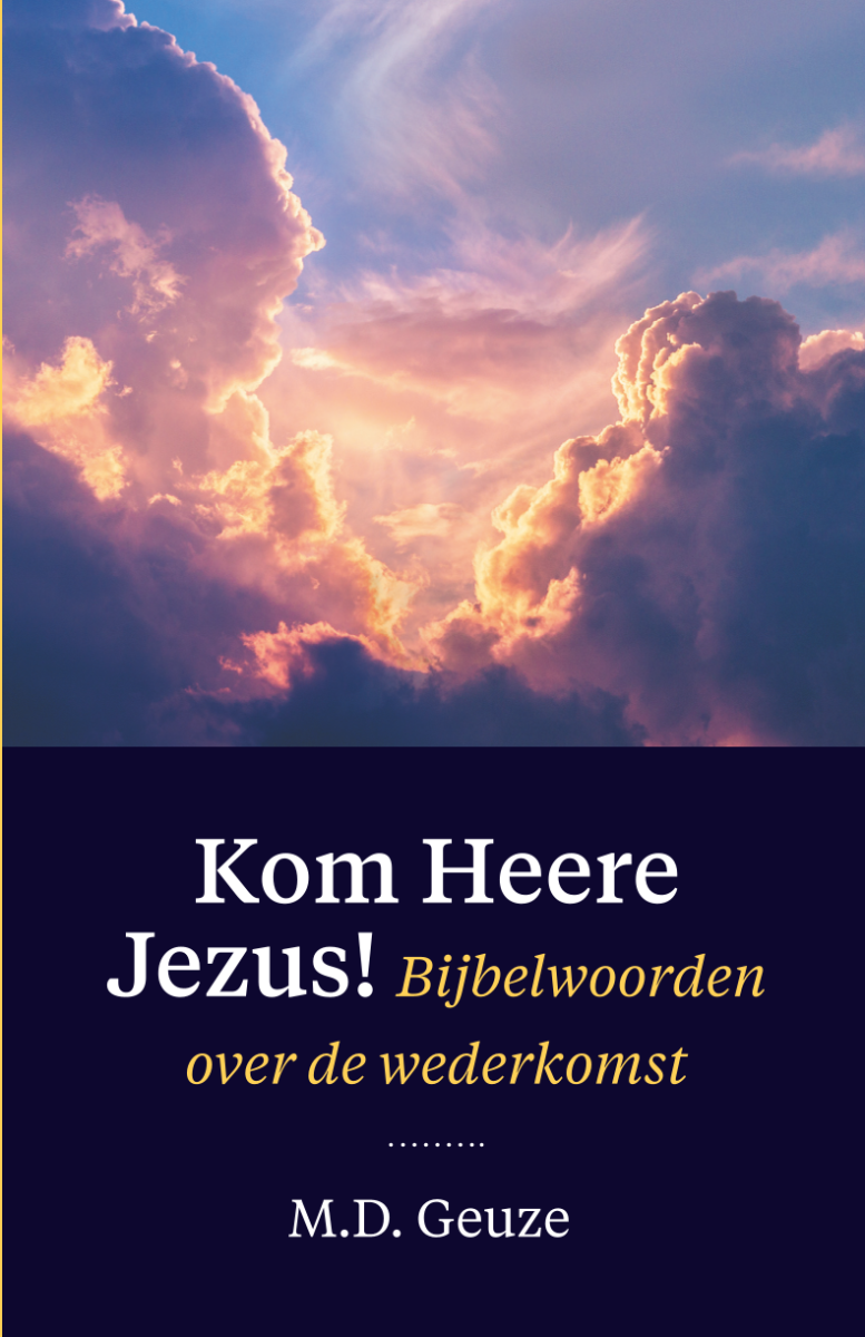 Kom Heere Jezus!